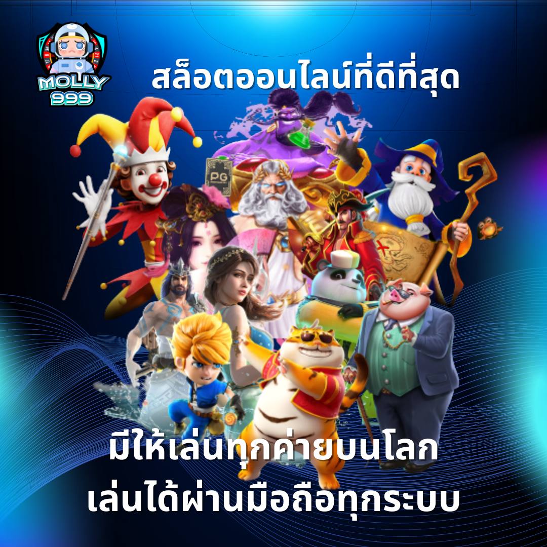 168PBET เว็บตรง ฝากถอน ไม่มีขั้นต่ำ